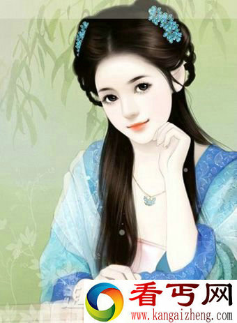 古代典妻