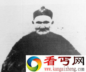 活了256岁的人