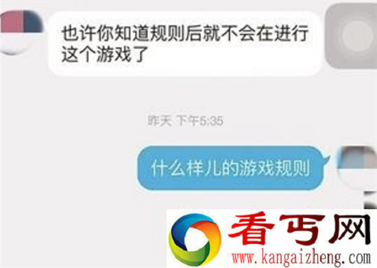死亡游戏潜入中国 蓝鲸游戏堵不如疏应加强孩子心理教育