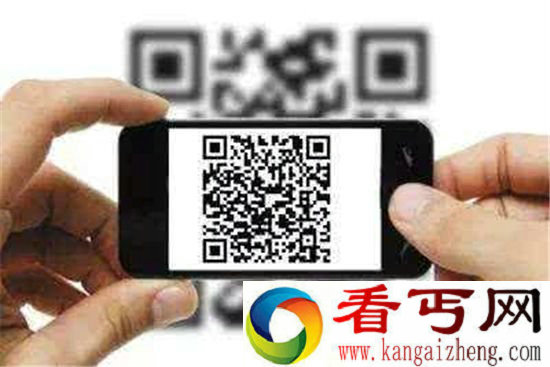 替换商家二维码 这些二维码骗局需注意!