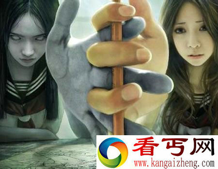 灵异