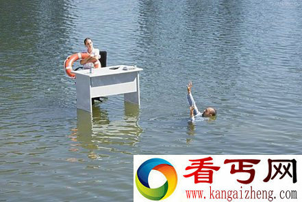 溺水