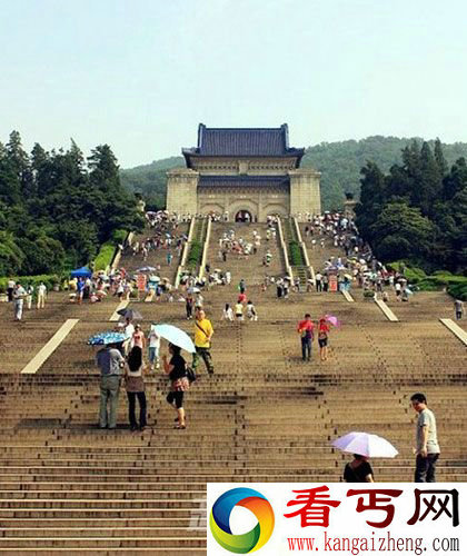 中山陵