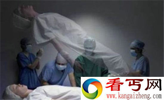 人死后会去哪里?灵魂出窍竟有科学依据