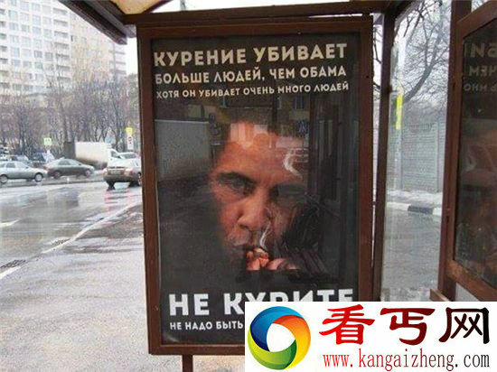 奥巴马躺枪吸烟杀死的人比奥巴马还多