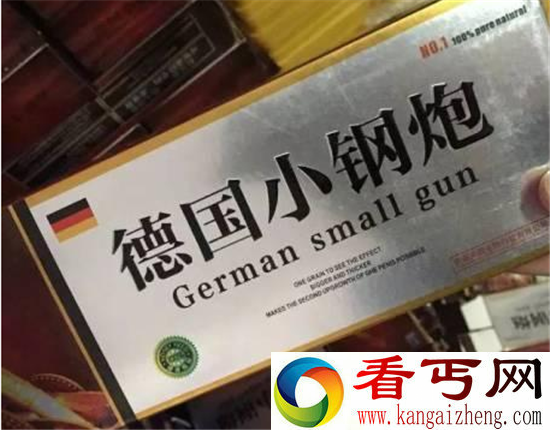 男子造假伟哥50多万粒销售
