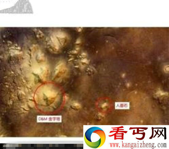 金星表面惊现城市废墟 外星人曾到太阳系度假