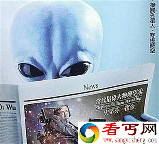 霍金 外星人现身地球为消灭人类！