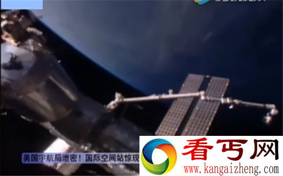 NASA泄密不明飞行物 国际空间站惊现半透明UFO