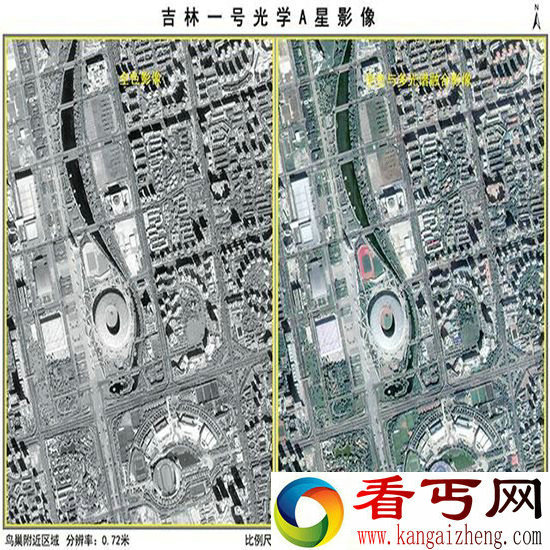 “吉林一号”商用遥感卫星 回传首张卫星图片