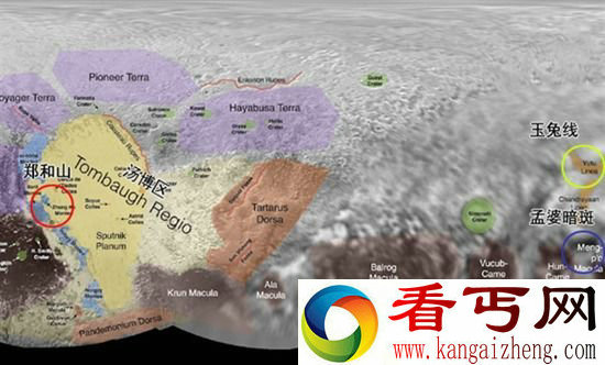 冥王星之上 郑和 玉兔 孟婆