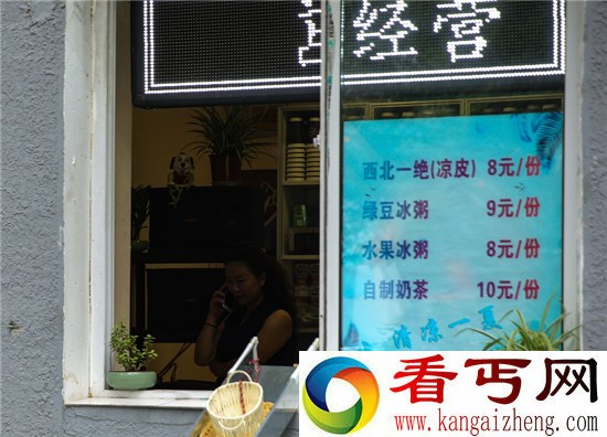 居民楼滑梯卖凉皮扫码取货