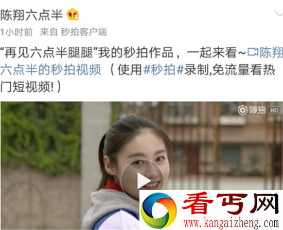 陈翔六点半腿腿死亡真相 醉汉因口角杀人是意外吗?