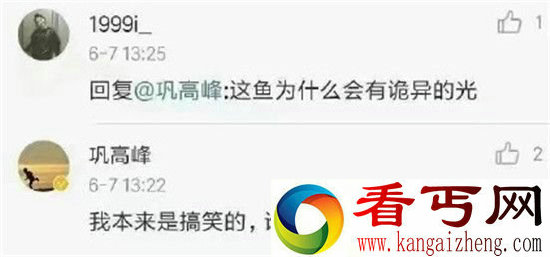 浙江高考阅读题太难 作者无法解释诡异的光成又一笑柄！