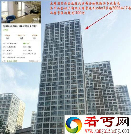 北电学生实名举报 阿廖沙性侵事件后续北影学生实名举报教授！