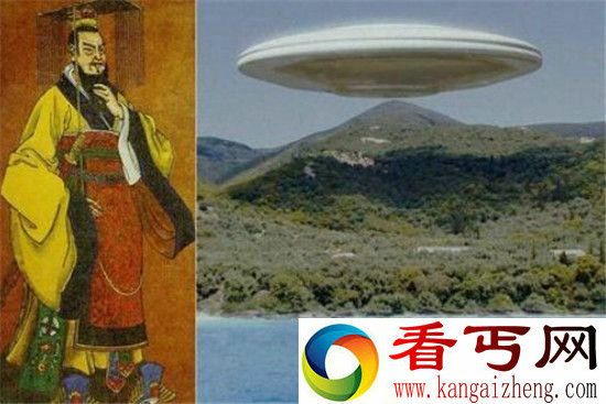秦始皇在世曾秘密搜寻外星文明 寻找不老药!