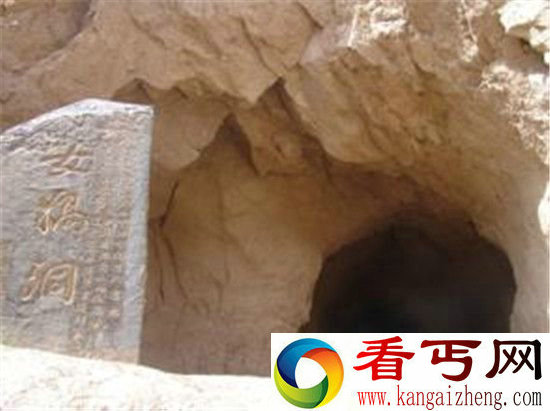 距今6200年疑似 “女娲遗骨”山西吉县考古发现