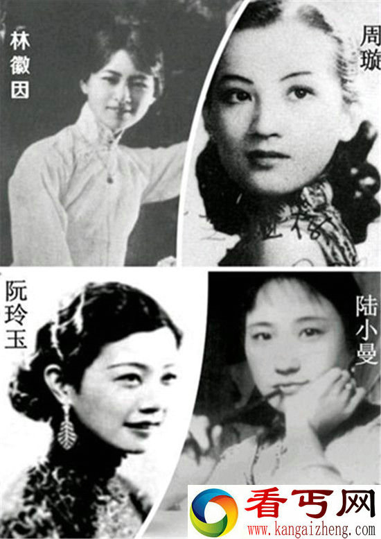 民国四大美女谁最美?林徽因美若天仙