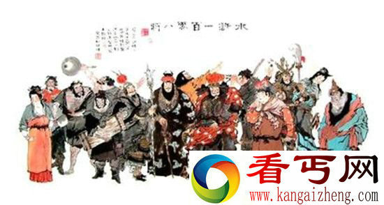 水浒潜规则“一百单八将”排名有何玄机?