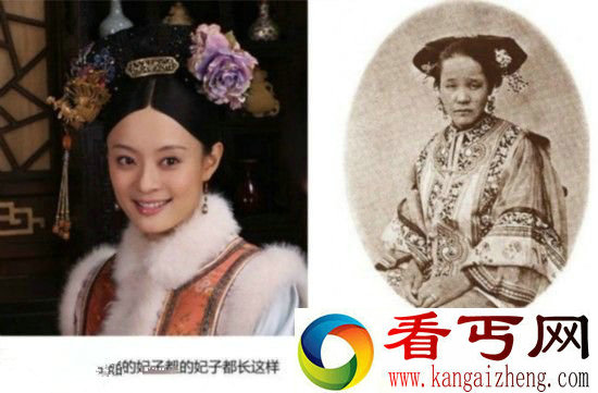 古代妃子雷人真实照曝光! 网友皇帝真可怜
