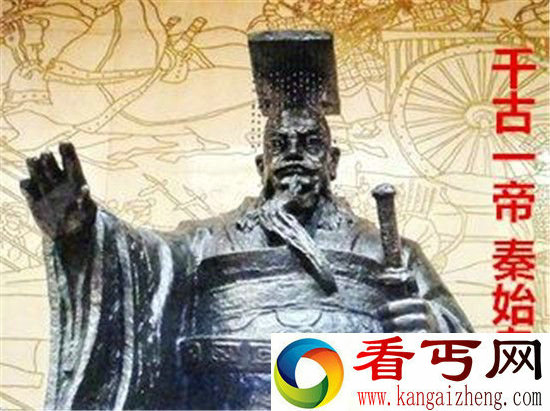 历史上最有作为的八位皇帝秦始皇毫无疑问第一!