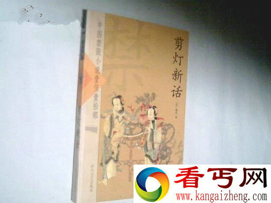 为何被禁?揭古代十大神秘禁书