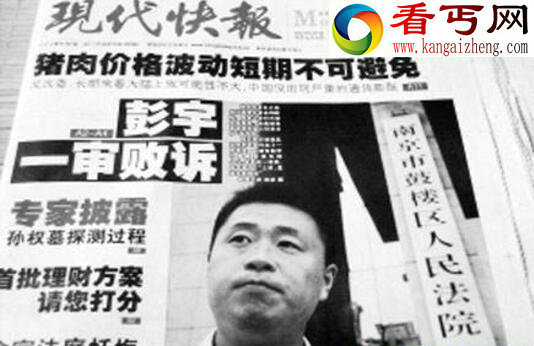 彭宇案5年后真相曝光，让国人道德观倒退50年