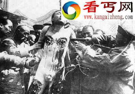中国一个凌迟犯,康小八凌迟处死全过程(图)
