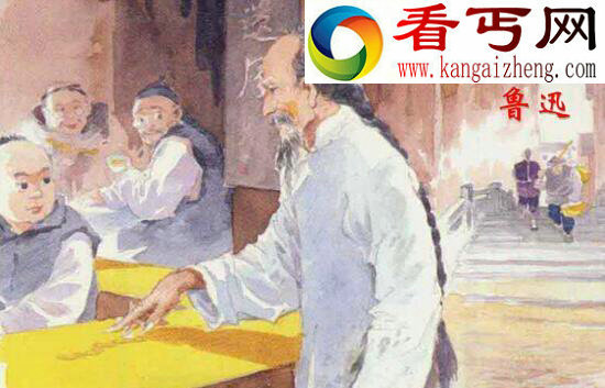 孔乙己的性格特点，孔乙己为何成为封建社会下的历史悲剧