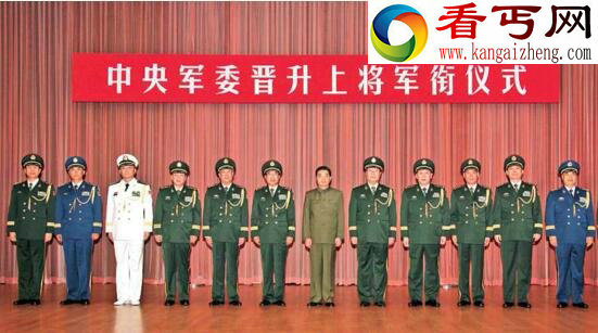上将是什么级别军队最高军衔