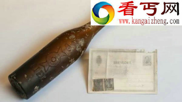 德国渔民捡到百年前漂流瓶