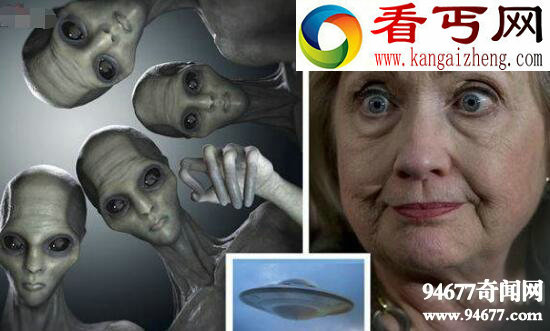美国51区真相，希拉里爆料外星人已到访地球