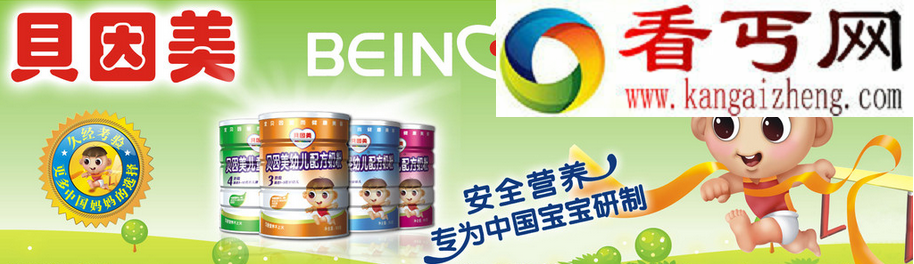 十大国产奶粉最新排行榜！