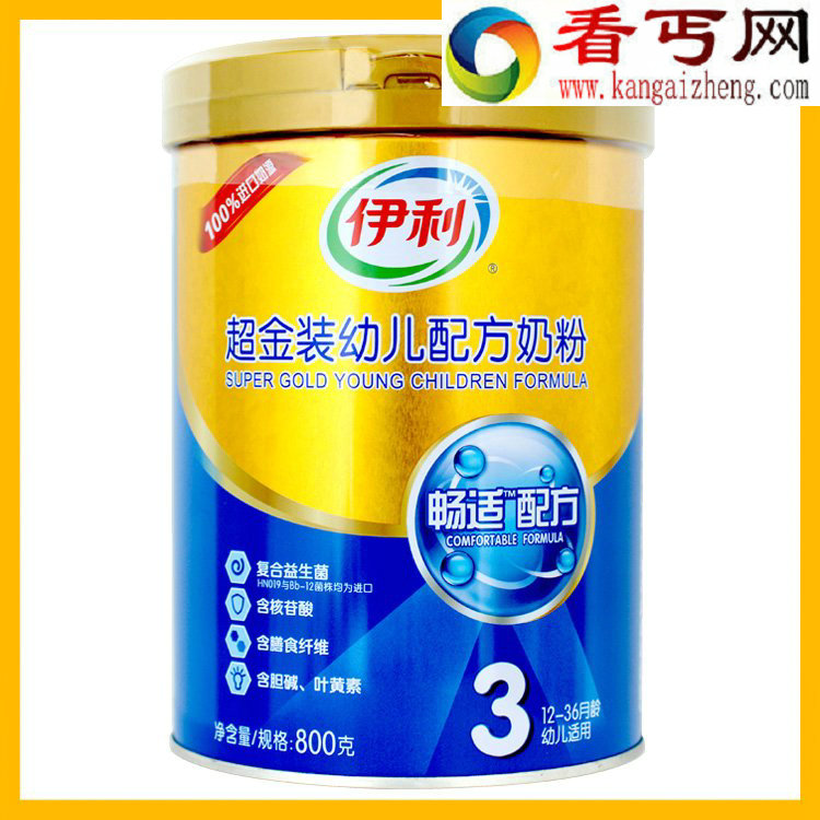 十大国产奶粉最新排行榜！