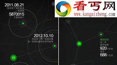 微信第一个好友  怎么查秘密