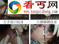 世界十大未破悬案之十大悬案杭州女尸案