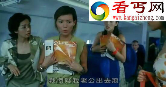 第六感是什么，女人为什么会有第六感