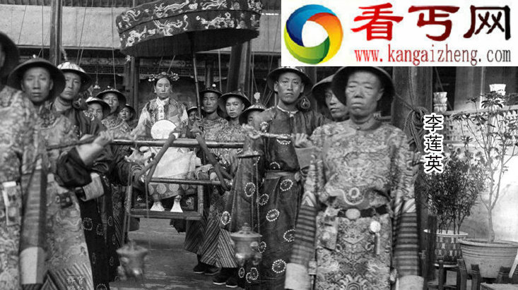 李莲英死亡之谜，棺材无身，小李子后人爆内幕