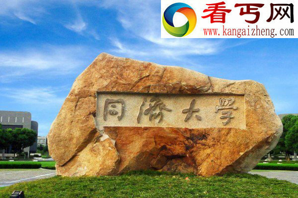 同济大学天佑楼,惊爆地下三层的秘密，吓破胆（组图）