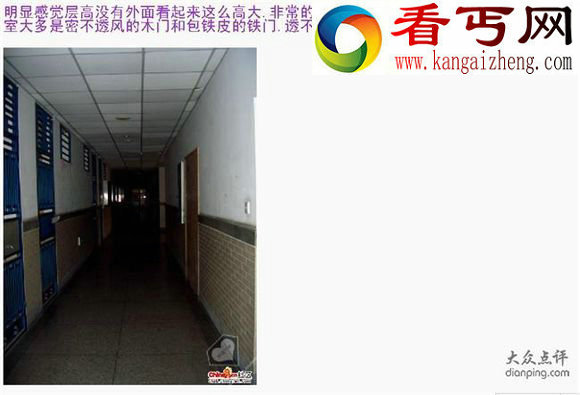 同济大学天佑楼,惊爆地下三层的秘密，吓破胆（组图）
