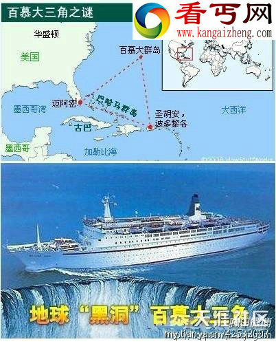 999个未解之谜（图文）