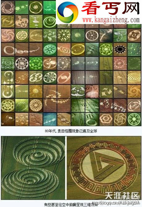 999个未解之谜(图文)