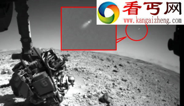 好奇号在火星拍到UFO？