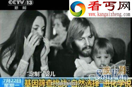 定制婴儿是否违反自然规律