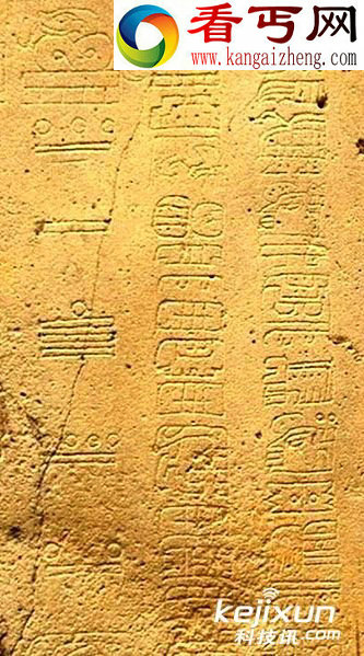 玛雅预言2012世界末日即将来临?