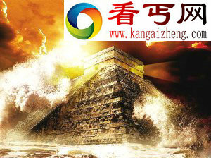 预言背后的玛雅人(图)