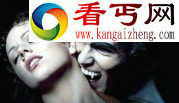 古墓吸血鬼之谜