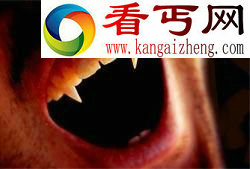 古墓吸血鬼之谜