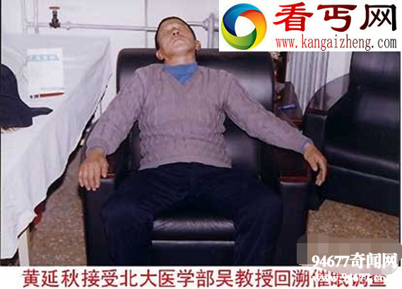中国ufo三大悬案,黄延秋事件(三次与外星人同游)