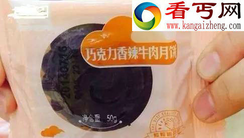 奇葩月饼:盘点中秋十大奇葩月饼 你最爱哪款？